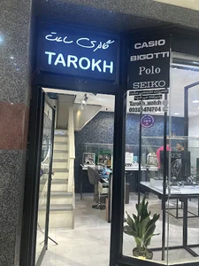 نمایندگی رسمی کاسیو گالری ساعت تارخ