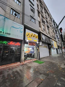 املاک مهرشاد گرزین