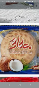 نوشهرخیابان فردوسی میدان کارگر