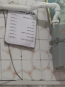 طباخی دلبخواه