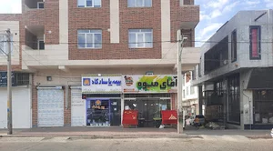 بیمه پاسارگاد مینودر و شهرک کوثر قزوین (کد۸۹۴۹) جنرال