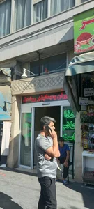 رستوران و مهمانپذیر روشندل 2