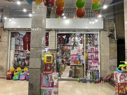 اسباب بازی پاندا
