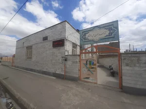 کتابخانه شهید بهشتی