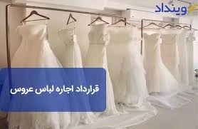 مزون بانو جلیلی