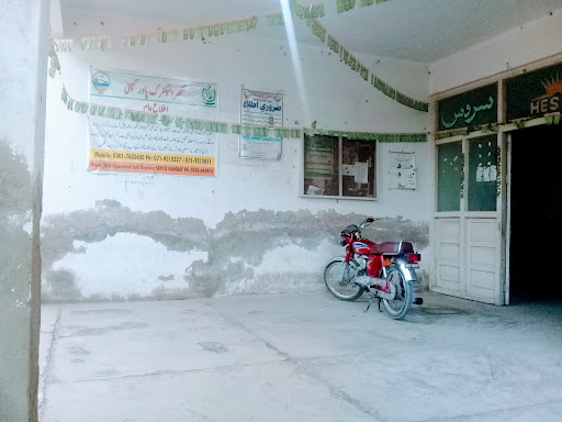 Sepco Sub Division Gambat