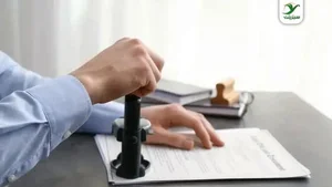 وقت تایید مدارک