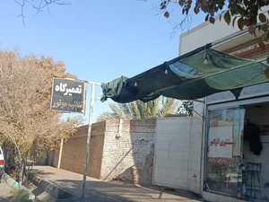 تعمیرگاه وتنظیم موتوردهقان 4