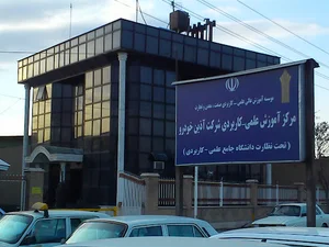 آذین خودرو