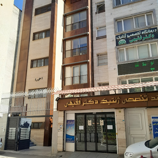 کلینیک شنوایی سنجی اهورا