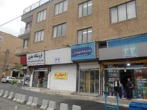 کتابخانه علامه حزین لاهیجی