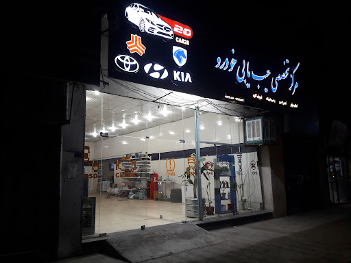 تنظیم موتور کار۲۰