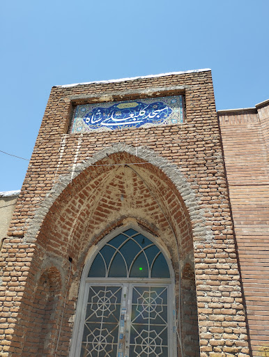 مسجد کلبعلی شاه
