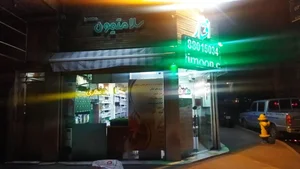 فروشگاه سلامتیمون مهمه 5