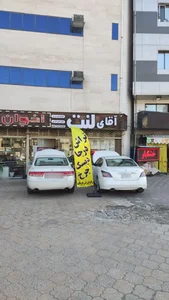 فروشگاه آقای لنت 3
