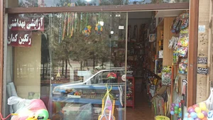 Rangin Kaman Store