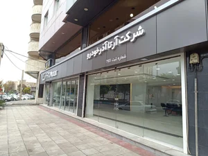 تابلوسازی طرحی نو