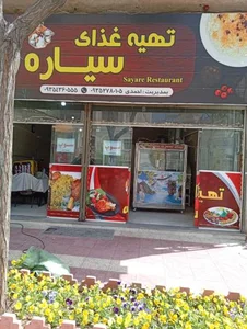 کترینگ سیاره