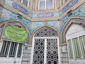 مسجد حجتیه