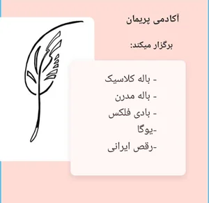 Pariman Art Academy 4