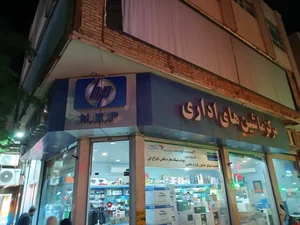 نوآور رایانه پارس 4
