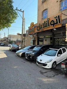 اتو آنلاین 2