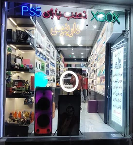 فروشگاه دارینوس