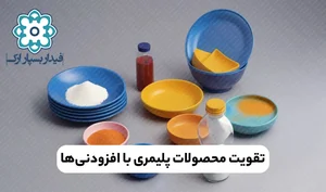 شرکت سپنتا پلیمر