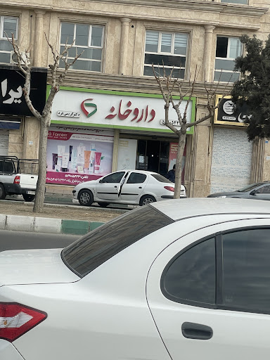 داروخانه دکتر کریمی فرد