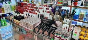 آرایشی و بهداشتی سان