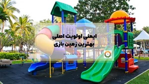گیم نت جوکر
