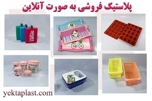 Digi+co|دیجی پلاسکو