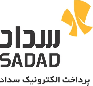 پرداخت الکترونیک سداد