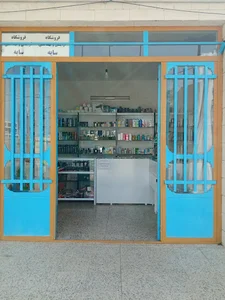 آرایشی و بهداشتی سایه
