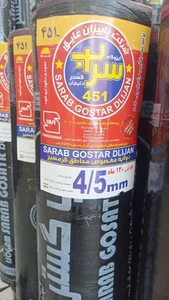 بازرگانی ایزوگام جواد ملک شاهی 4
