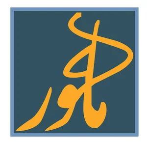 Mahoure exchange accounting software