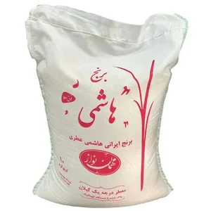 قسطی گشت