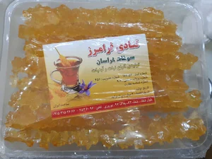 قنادی فرامرز