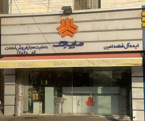 سایپایدک ۱۷۰۲۰