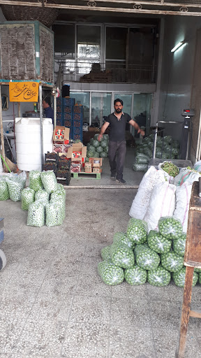 میوه فروشی شفیعیون