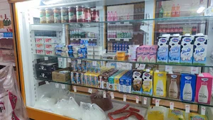 فروشگاه حاج مسلم آبی