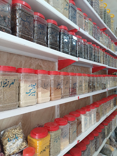 عطاری لقمان