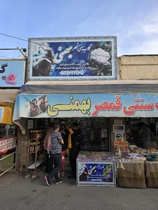گلاب سنتی قمصر _ بهمنی