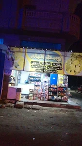 بجوار مسجد وسط البلد