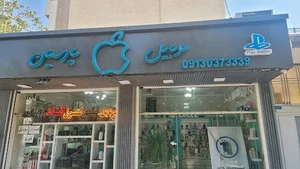 موبایل پارسیان فتوحی