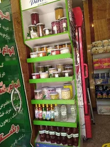 سبزی خرد کنی یِمَـــلی 3