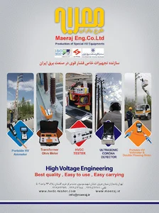 شرکت مهندسی معراج طرح یاران