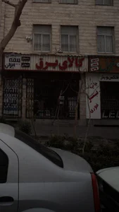 کالای برق امین 3