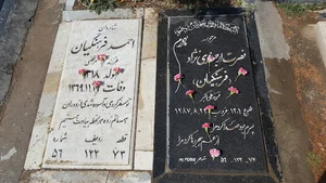 قطعه ۹۹