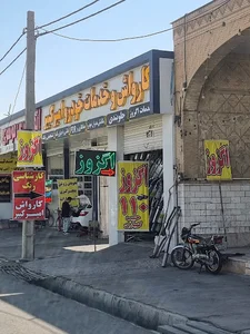 خدمات اگزوز 110